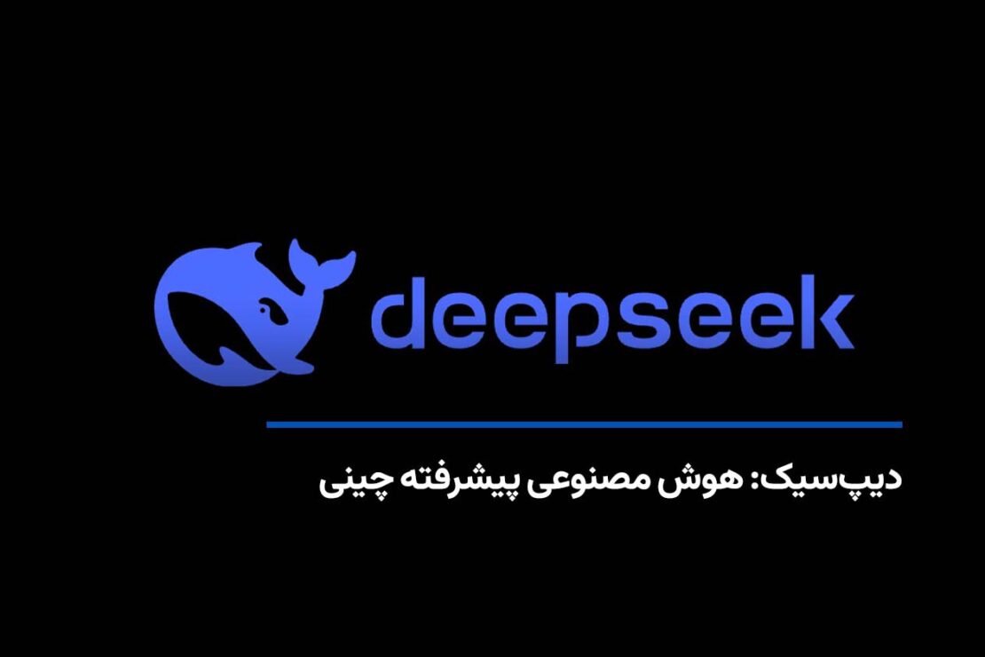  رقیب جدید چینی برای ChatGPT و Gemini