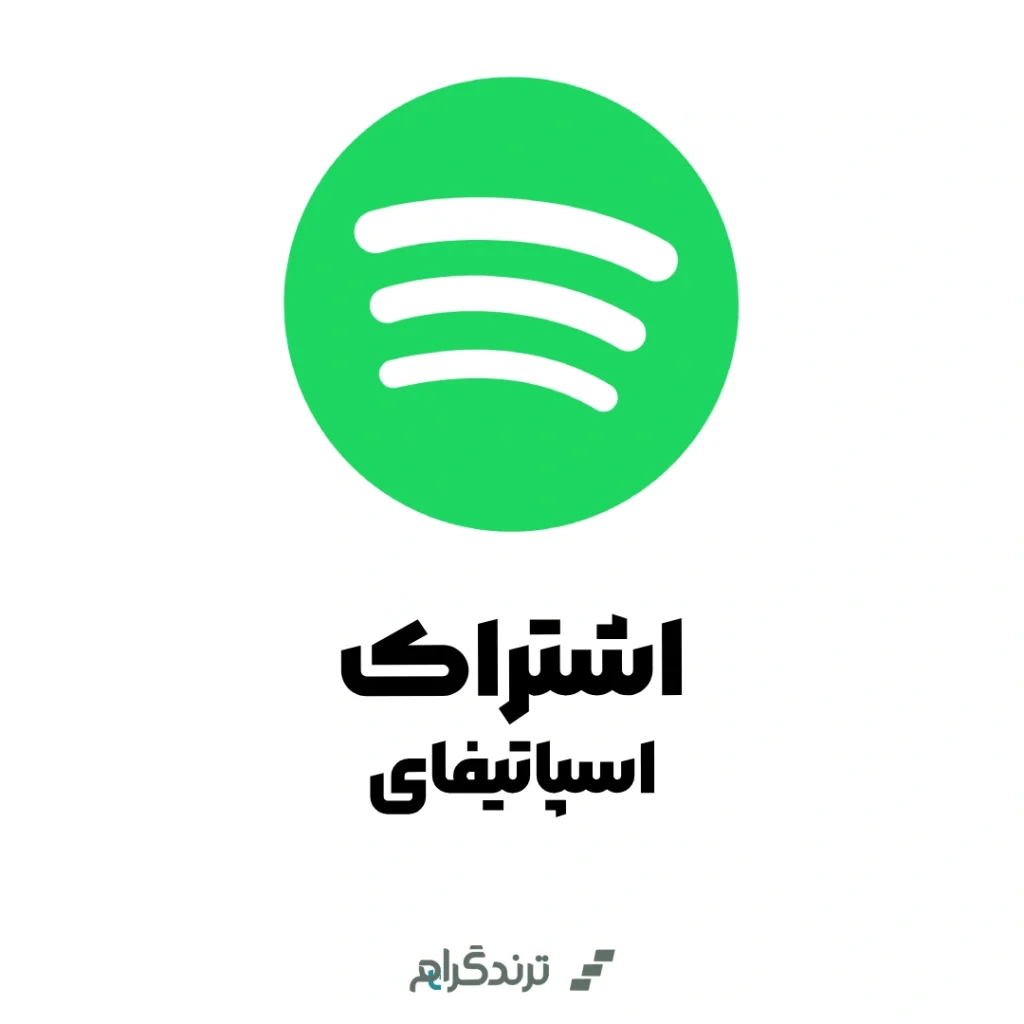 اکانت اسپاتیفای Spotify