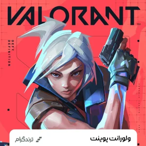 گیفت کارت ولورانت پوینت امریکا
