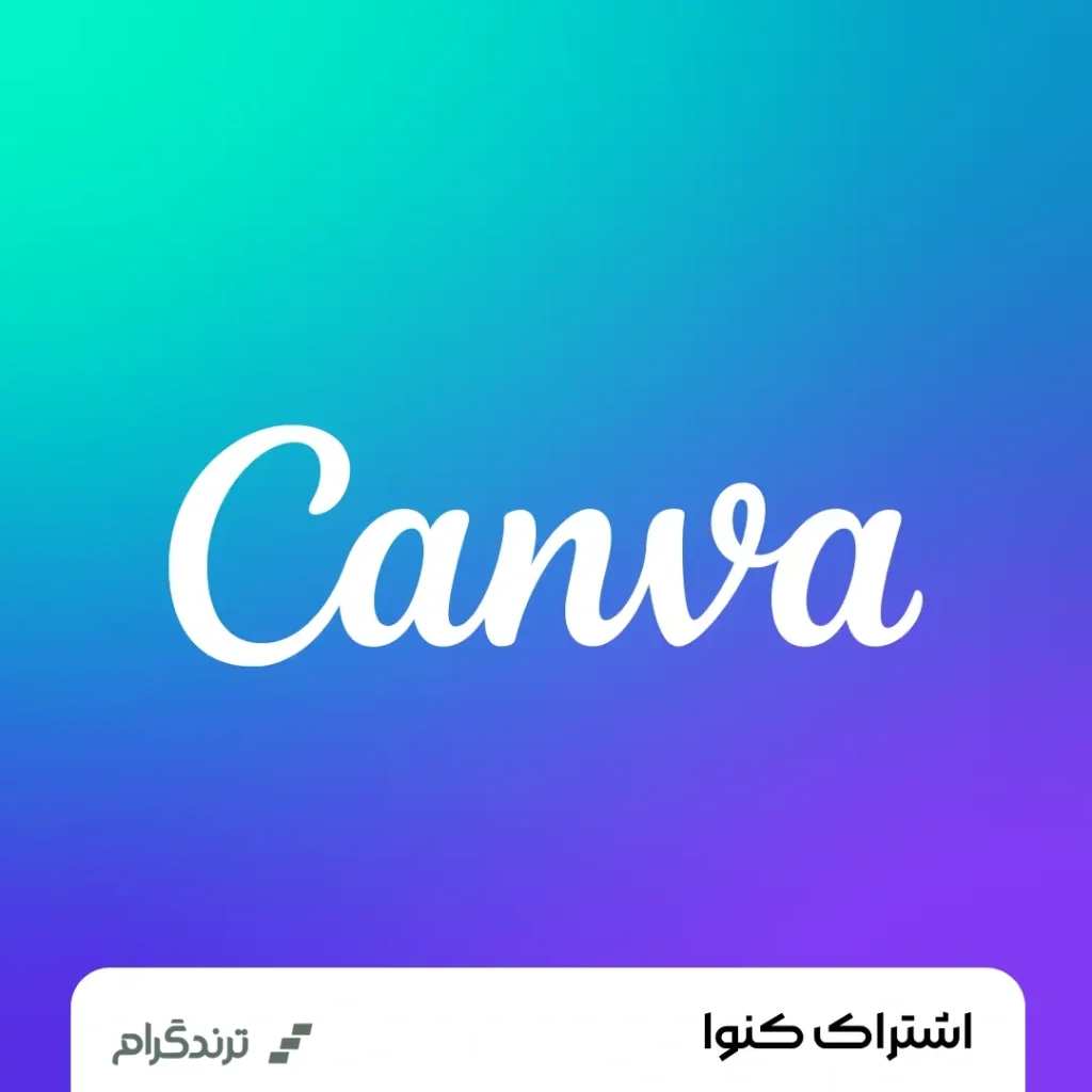 اکانت کانوا Canva Pro