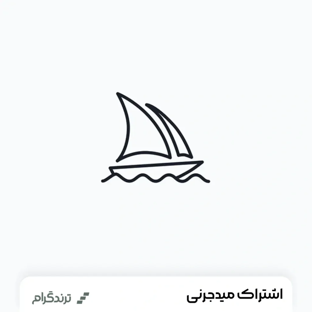 اکانت Midjourney میدجورنی