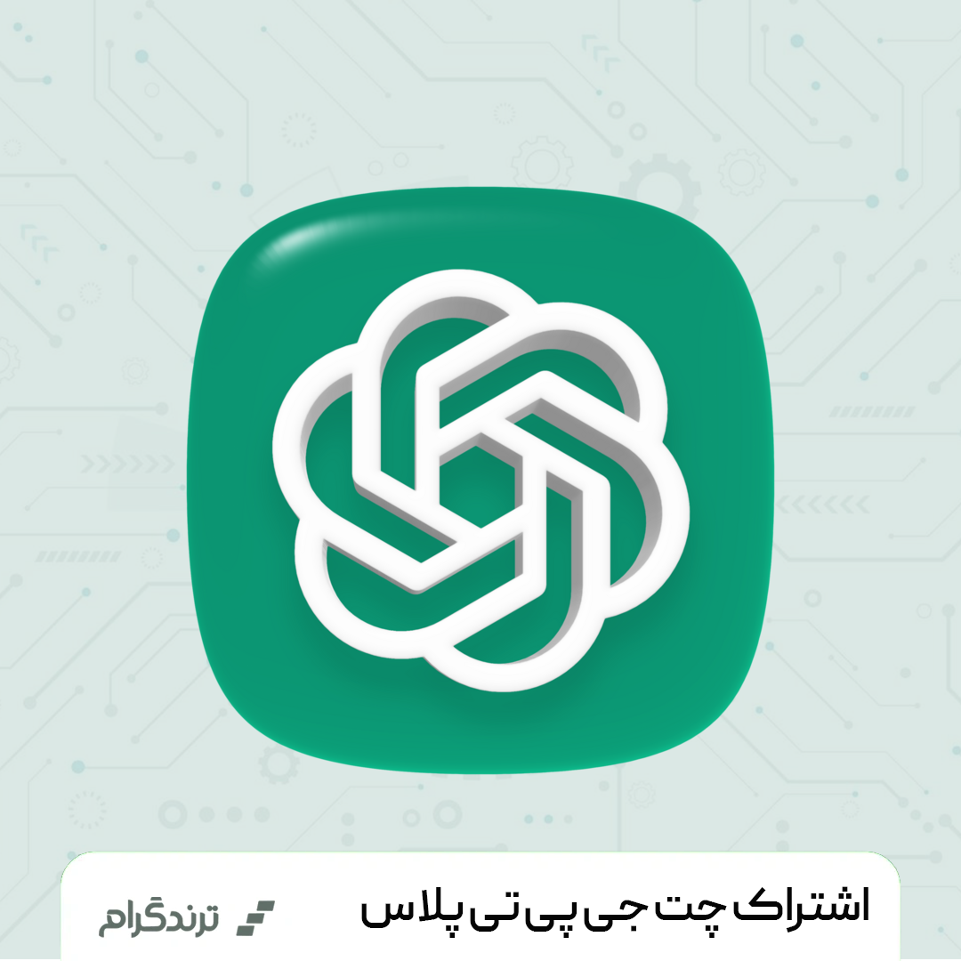 اکانت ChatGPT OpenAI